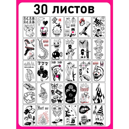 ���� ����� ���������� ���� 30 ������ / ��������� ���������� ��� �������� (������, ������), ����� (���������, �������) / ������� ���� ��������, �����������, ������ �� 198 ���