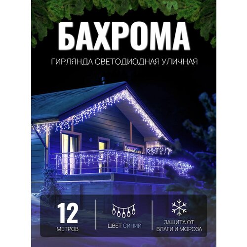 ���� ��������������� ������� ������� 12� / �������� ������������, ������� �� ���� 220�, ����� ������, ����� ����, ������ �� 969 ���