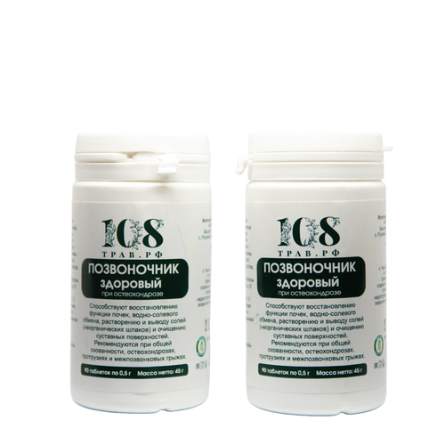 ���� ���������� �������� ������������ ��������, ��� �������� � ������, �������������� �������� / 108 ����. ����� �� 2 ����� �� 90 ��������., ������ �� 740 ���