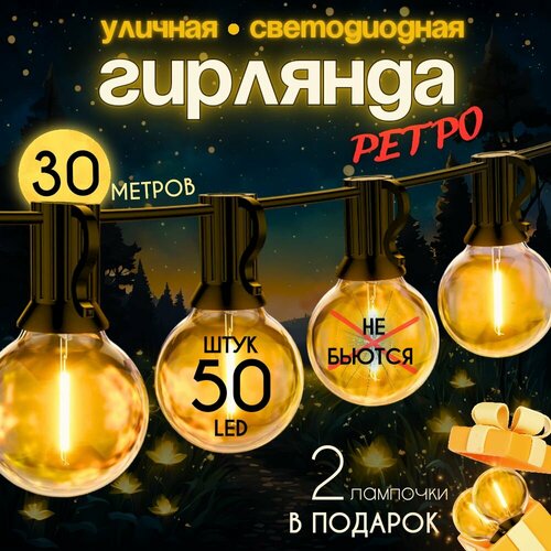 ���� ������������� �������� ����� �������� LED ������� ������� 30 ������ 50 ����, ������ �� 6400 ���