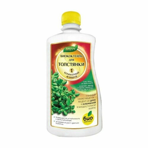   ,  , , , 500 , Happy,   567 