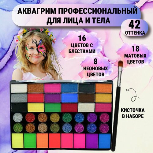 ���� �������� ���������������� ��� ���� � ����, 42 ����� + �����, ������ �� 1050 ���