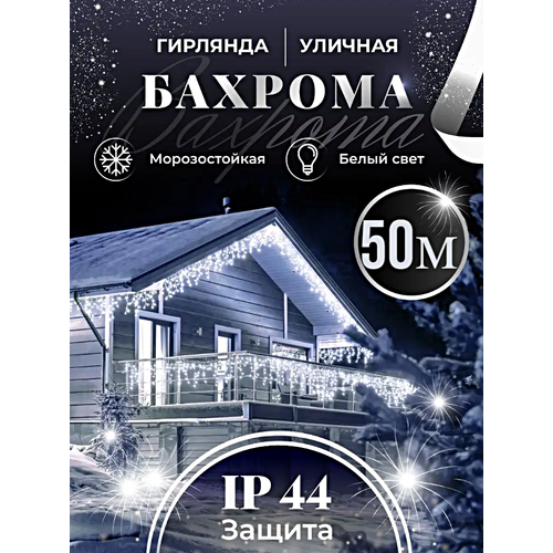 ���� �������� ������� �������, ������������ �������� �������, ������� ��������������� �� ����� ���, 50 ������, �������� �����, ������ �� 5990 ���