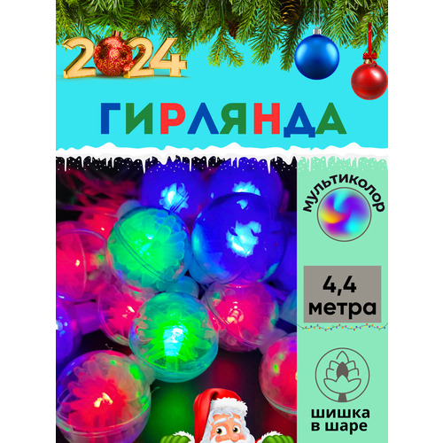 ���� �������� ���� ����� � ����, �����������, 4.4�, ������ �� 450 ���