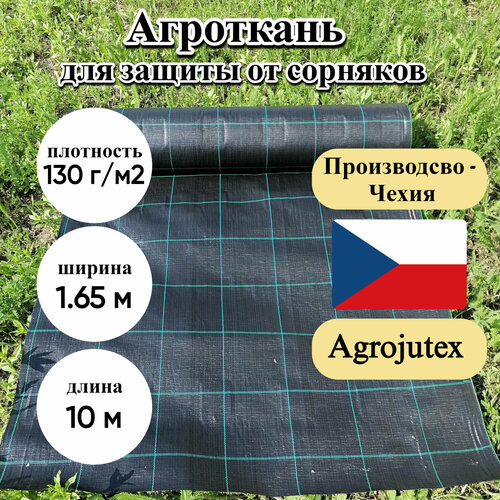     Agrojutex, , 130 /2,  1.65 * 10,  ,   3432 