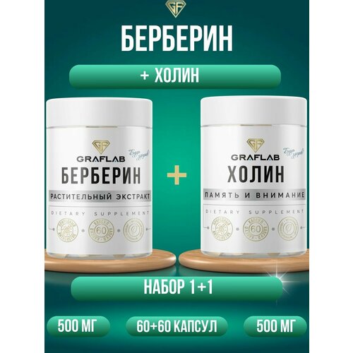 ���� �������� + �����, 2 �� �� 60 ������, ������ �� 1403 ���