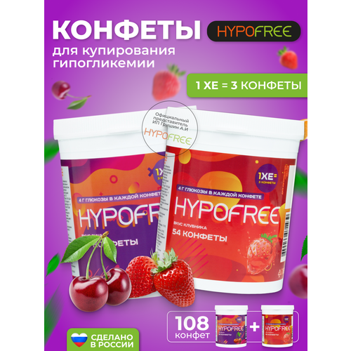 ���� Hypofree ������� ��� ����������� ������������ ����� � �������� 2 ����� �� 54 �������, ������ �� 1400 ���