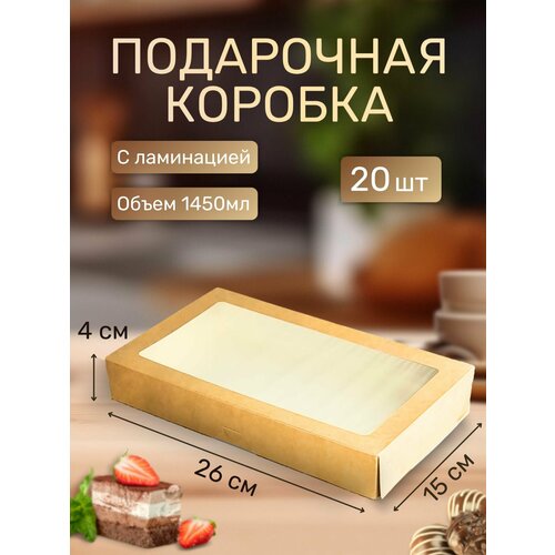 ���� ������� ����� 20 ���� 26��, ������ �� 655 ���