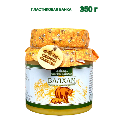 ���� ������ � ��������� � ��������� ����� � �����, 350 �, ������ �� 1365 ���