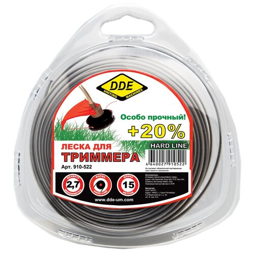   DDE Hard line  2.7 ,   1470 