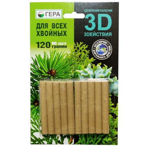 ���� ��������� ���� 3D ��� ���� ����� �������, 120 �, 1 ��., ������ �� 568 ���