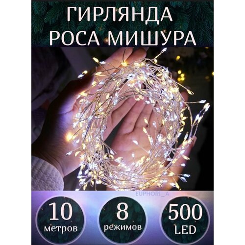 ���� �������� ���� ������ ������������ 10�, ���� ����� � ������, / �������� ��� ��������� / �������� ��� ������ �� ���� / ���������� ����, ������ �� 1200 ���