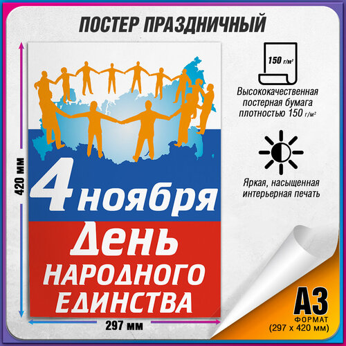       / -3 (30x42 .),   435 