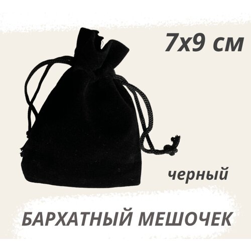 ���� ������� ��������� ��� ��������, ���������� 7�9�� ������, ������ �� 140 ���