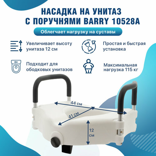 ���� �������-������� ��� ������� ����� �������� � �������������� ��������� Barry 10528�, ������ �� 4000 ���