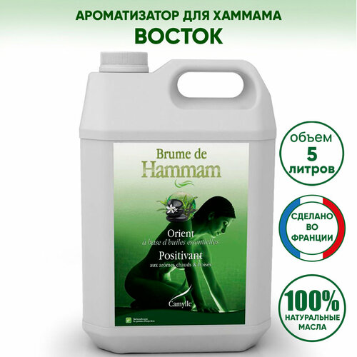 ���� ������������ ��� ������/������� ������ CAMYLLE (�������), 5 ������, ������ �� 26875 ���