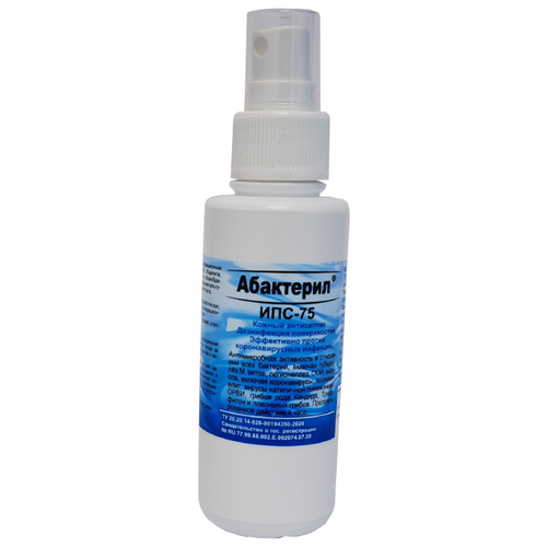     --75 (), 100 , 4 .,  : ,   465 