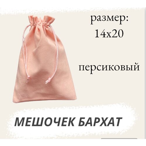 ���� ������� ��������� 14�20�� ����������, ������ �� 201 ���