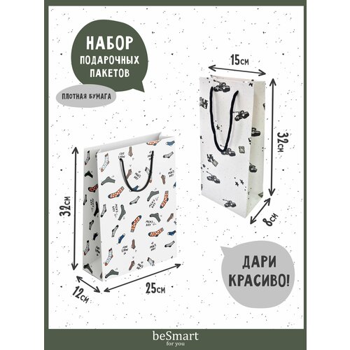 ���� ���������� �������� ����� beSmart 