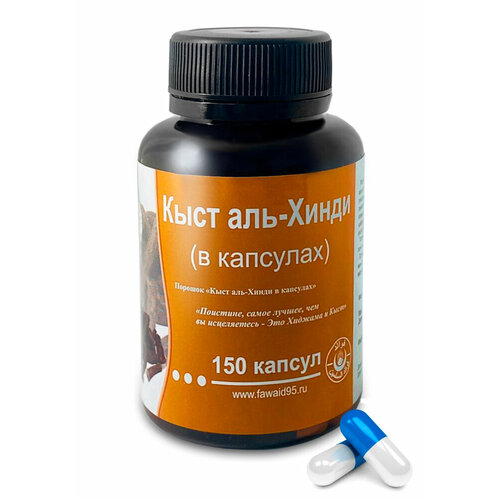 ���� ���� ��� ����� � �������� Fawaid(������) 150 ������, ������ �� 350 ���