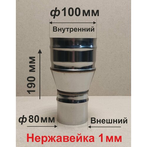 ���� ���������� � 80/100 �� �/� ��� �������� ���������� 1 ��, ������ �� 760 ���