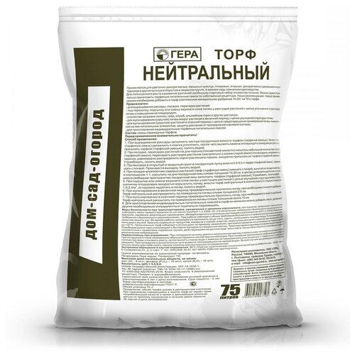 ���� ���� ���� �����������, 75 �, ������ �� 1699 ���