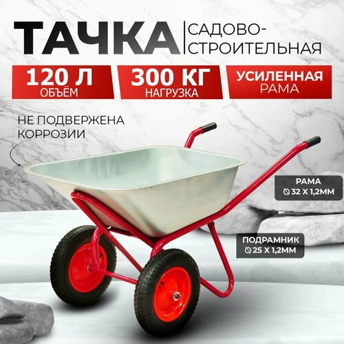 ���� ����� ������-������������ AVTOFOKS, 120� �����, 300�� ����������������, ������������, �������� ������������ �����, ������ �� 7100 ���