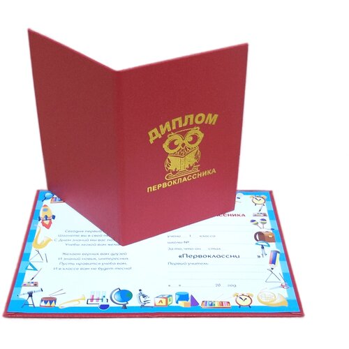 ���� ������ ��������������, ���� �������,5 ��,11�15 ��, ������ �� 500 ���