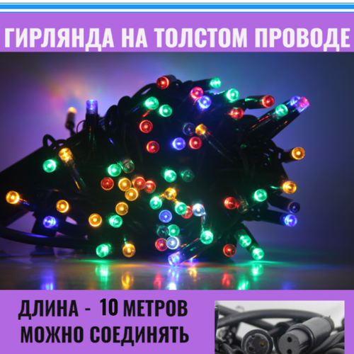 ���� �������� ������� 10�. �� ������� ������ �������, �������� ������ � ��������� (���. XL10-MULT), ������ �� 1680 ���