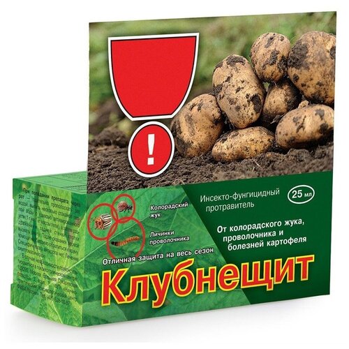 ���� ���� ��������� �������-����������� ������������ ���������, 25 ��, 80 �, ������ �� 410 ���