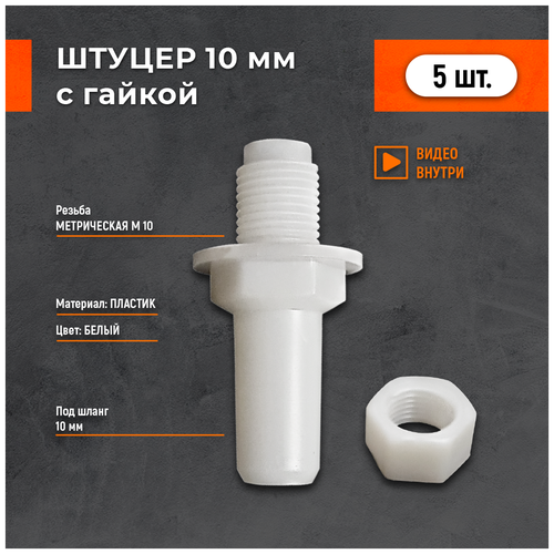 ���� ������ � ������ 10��. �������� 5 ��. �����������., ������ �� 350 ���