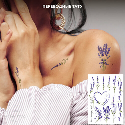 ���� MIAMITATS ���������� ���� Lavander (middle), ������ �� 348 ���