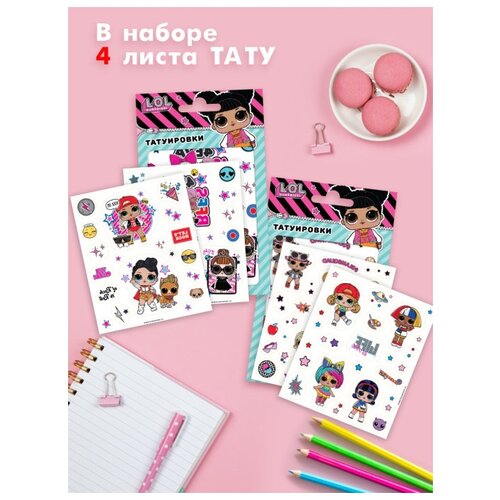 ���� ����� �������-���� ���������� LOL / ��� / L.O.L. Surprise! � 2, ������ �� 349 ���