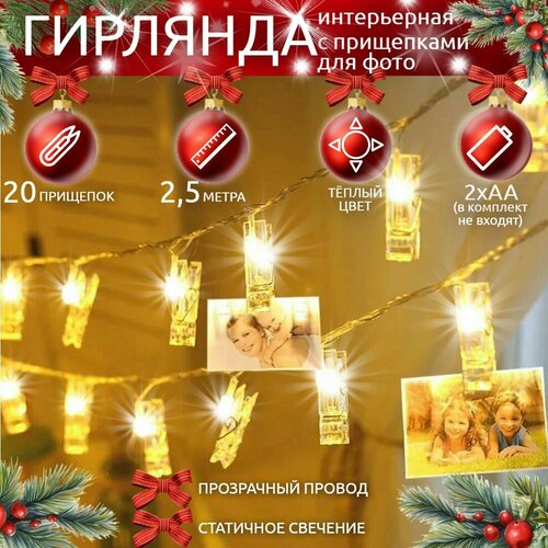 ���� �������� ���������� � ���������� ��� ���� 20 ����, �� �������� ��, 20 ����, 2,5 �����, ������ �����, 1 ����� ���������� ��������, ������ �� 450 ���