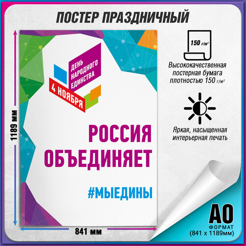 ���� ������ �� ���� ��������� �������� / �-0 (84x119 ��.), ������ �� 1650 ���