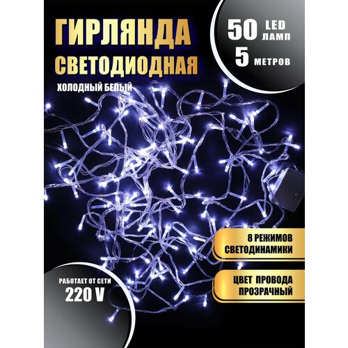 ���� �������� ���� ���������� ������������ �� ���� �������� ����� 8 ������� ������ 5 � 50 ������ �� ���� 220�, ������ �� 420 ���