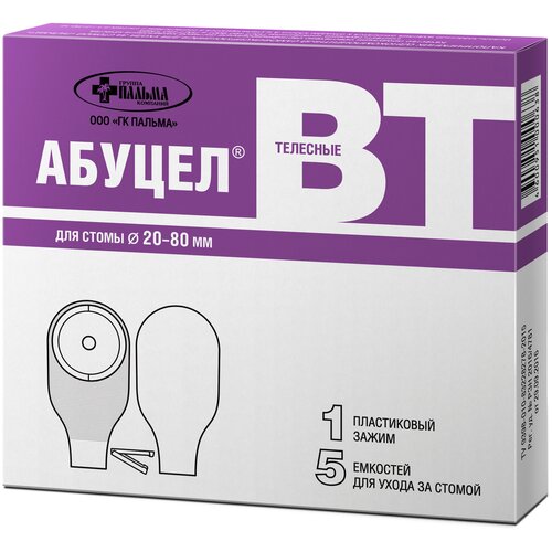 ���� ������������ ���������������� ������-�� �����������, ������������, ����� 20-80 ��, 5 ��, ������, ������ �� 758 ���