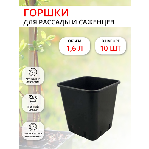 ���� ����������� ���������� ������ ��� ������� 1,6 � 13�13�13�� ������, 10 ��, ������ �� 536 ���