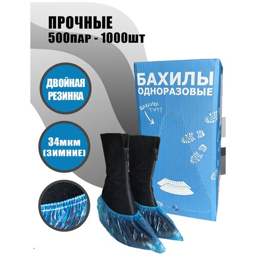 ���� BstGoods, ������ ������� � ���������, ���, 34 ���, 1000 �� (500 ���), ��������� �������, ���� �����, ������ �� 1800 ���