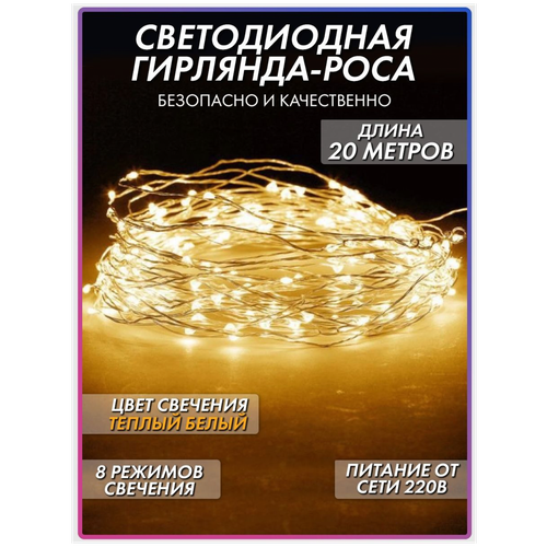 ���� ���������� �������� 20 ������ ������� ����� ANCLOTH, ���� 20 ������, ������ �� 990 ���