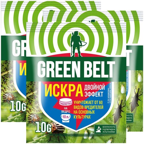 ���� Green Belt �������� ��� ������ �� ���������-���������� ����� ������� ������, 10 �, 3��., ������ �� 359 ���