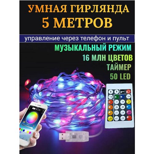 ���� �������� ������������ � Bluetooth � ������� RGB, ������ �� 999 ���