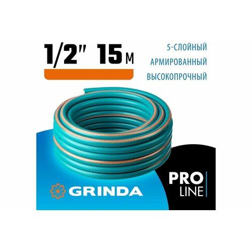 ���� ����� ���������� GRINDA PROLine EXPERT 5 ������������ 5-�� ������� ����� PRO Line, ������ �� 1300 ���