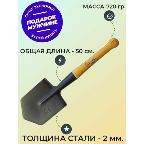 ���� ������ �������� (��������) ����� ��������� ���-50 (������� ������� ��������� ���� � ������� - ��� -1985 �), ������ �� 1150 ���