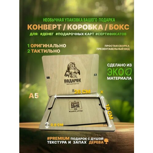 ���� ���������� ���������� ���� ������� / A5 26�19�� �15, ������ �� 650 ���