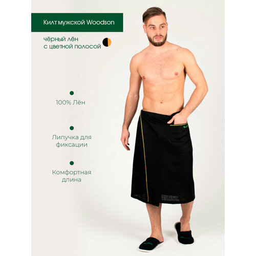 ���� ���� ������� Woodson, ������ �� � ������� ������� (46-48), ������ �� 4886 ���