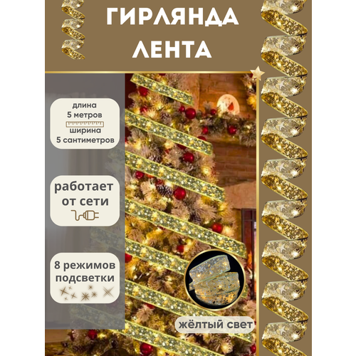 ���� �������� ����� ������������ 5 ������, ������ ��������, �� ����, ������ �� 549 ���