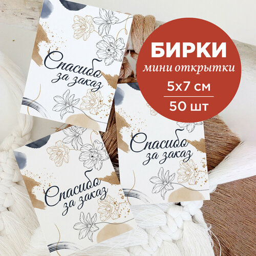      Made4u      , 50,   399 