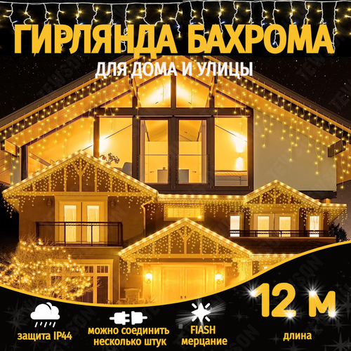 ���� ��������������� TEWSON ������� �������, 12 ������, ������, ����������� , IP44, �� ����, ������ �� 924 ���