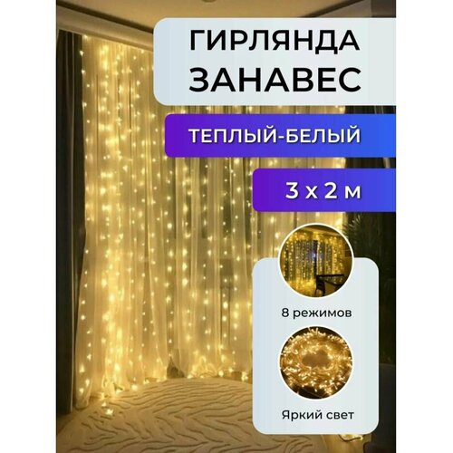 ���� ���������� ��������� ������������ �������� �����, ������� 3�2, ������, ������ �� 399 ���